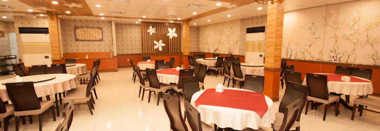 Chan Chu Shu Shi Restaurant