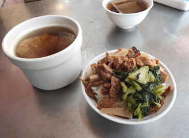 一元素食館
