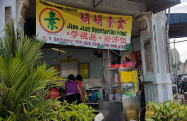 Jian Jian Vegetarian Food