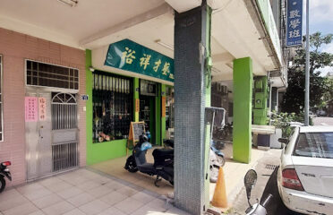 小莊素食早餐（異國料理）