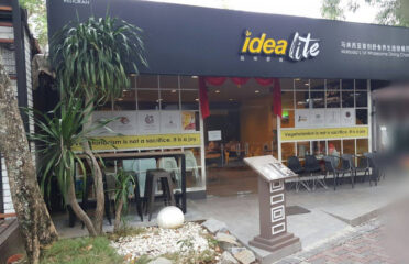 Idealite 品味舒食 (Autocity)
