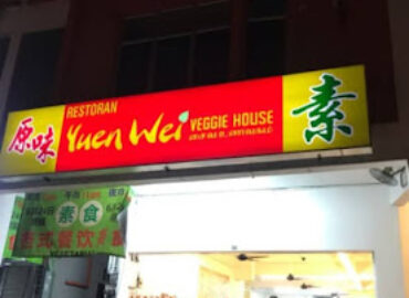 Restaurant Yuen Wei Veggie House
