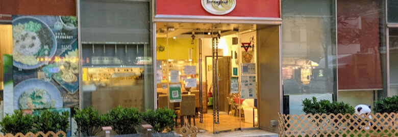 Café Imagine