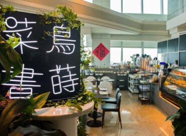 蔬食義式料理 蔬食Buffet 觀景餐廳