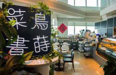 蔬食義式料理 蔬食Buffet 觀景餐廳