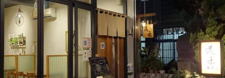 Vegan restaurant – Zhudong