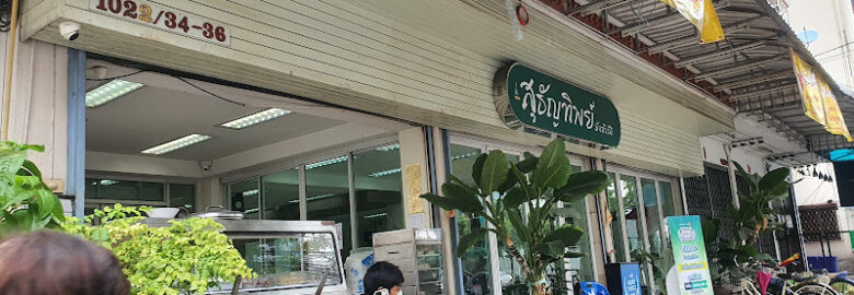 Sutunthip Vegan