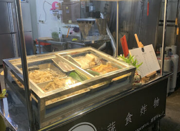 初素 素食炸物（北興總店）