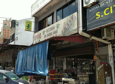 Restoran Sin Sheng Huat Vegetrain