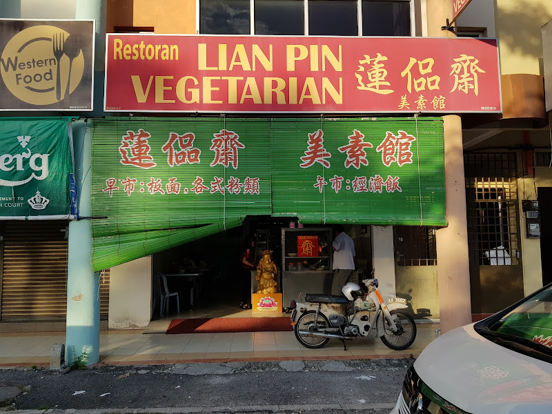 Restaurant Lian Pin Vegetarian: Authentic Vegetarian Flavors