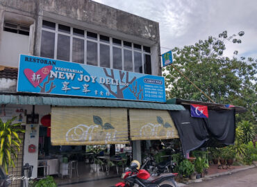 New Joy Deli