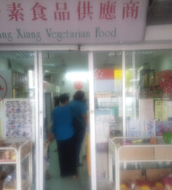 Xiang Xiang Vegetarian