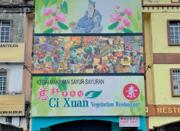 慈轩素食馆 Ci Xuan Vegetarian Restaurant