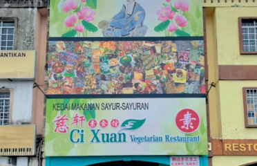 慈轩素食馆 Ci Xuan Vegetarian Restaurant