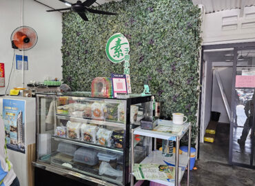 素于你小站 Kulai Thunder Tea Rice