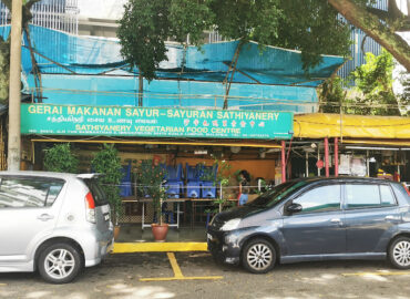 Sathiyanery Vegetarian Food Centre