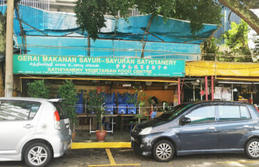 Sathiyanery Vegetarian Food Centre