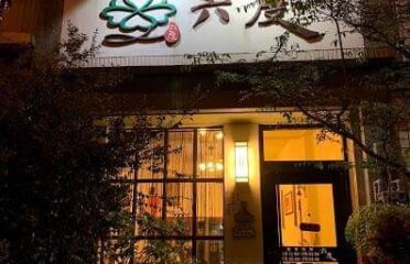 Liu Du Vegan Restaurant