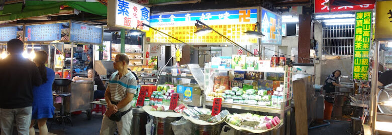 真好味素食