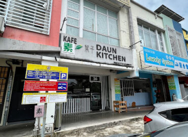 葉子 • 自然食 Daun Kitchen