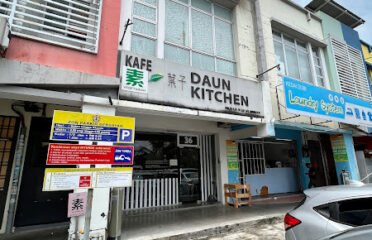 葉子 • 自然食 Daun Kitchen