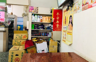 珍佳素食 Jenja Thai Vegan Restaurant