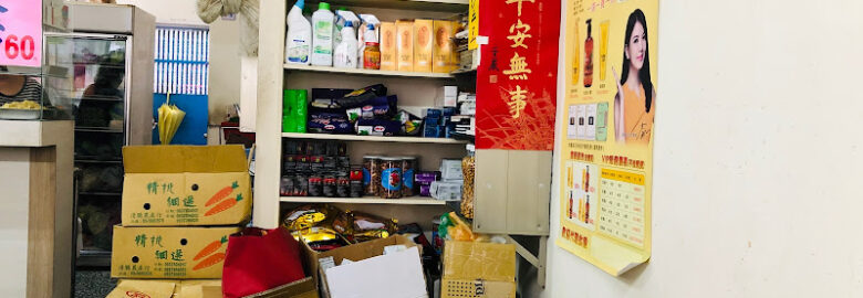 珍佳素食 Jenja Thai Vegan Restaurant