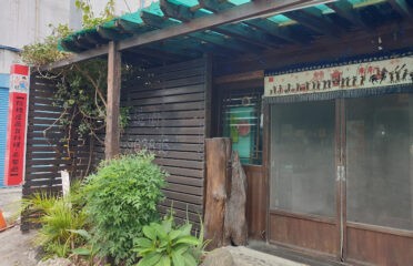拾穗屋蔬食料理茶餐廳