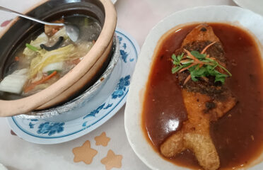 Senwell Vegetarian Restaurant 天之雨素食餐厛