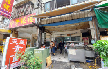 Traditional Vegetarian Chow Mien