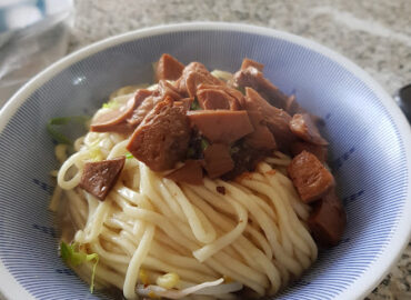 五福素食麵