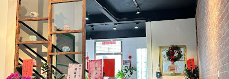 竹音創意越式蔬食料理