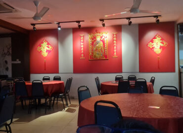 yisinyuan Vegetarian Restaurant 怡沁園素食館