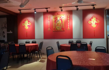 yisinyuan Vegetarian Restaurant 怡沁園素食館