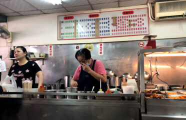 三元齋素食
