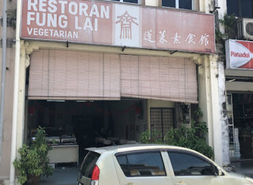 Fung Lai Vegetarian Restaurant – 怡保蓬萊素食館