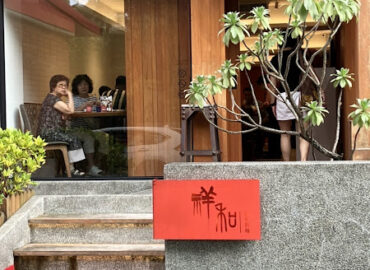 Serenity Vegetarian Restaurant