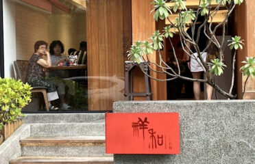Serenity Vegetarian Restaurant