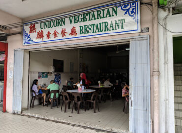 Unicorn Vegetarian Restaurant