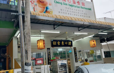 Cheng Sim Vegetarian Restaurant