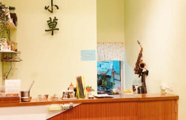小草素麵