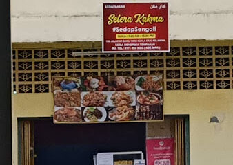 吉赖老街素食店