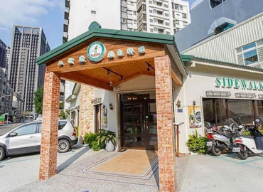 Sidewalk人行道蔬食-竹北店
