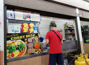 Uncle Loke Curry Mee 六叔咖哩面