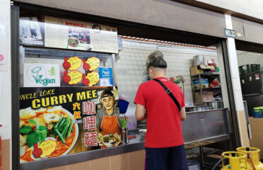 Uncle Loke Curry Mee 六叔咖哩面