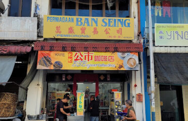 Hooi Vegetarian Wan Tan Mee Noodle 森記美味素食雲吞麵