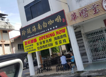LING LONG WHITE COFFEE