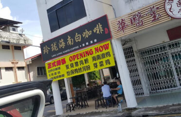 LING LONG WHITE COFFEE