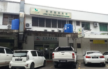 新翠园素食馆