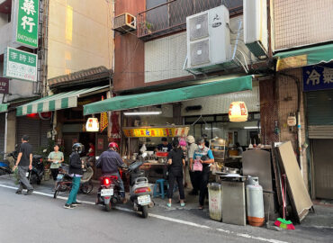 黃記素食